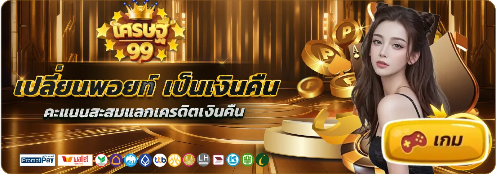 slot เว็บตรง ไม่มีขั้นต่ํา